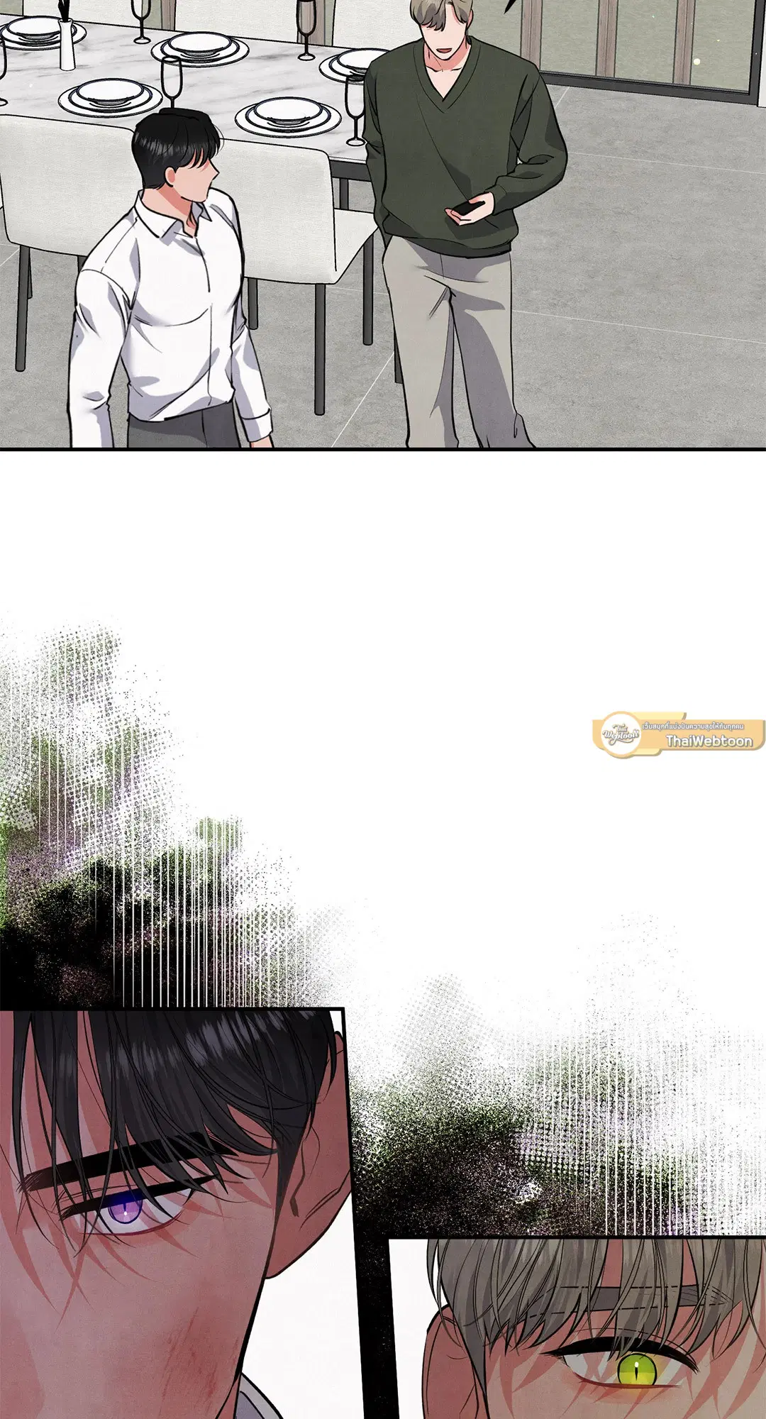 Roses and Champagne ตอนที่ 50 — page 44 of 58