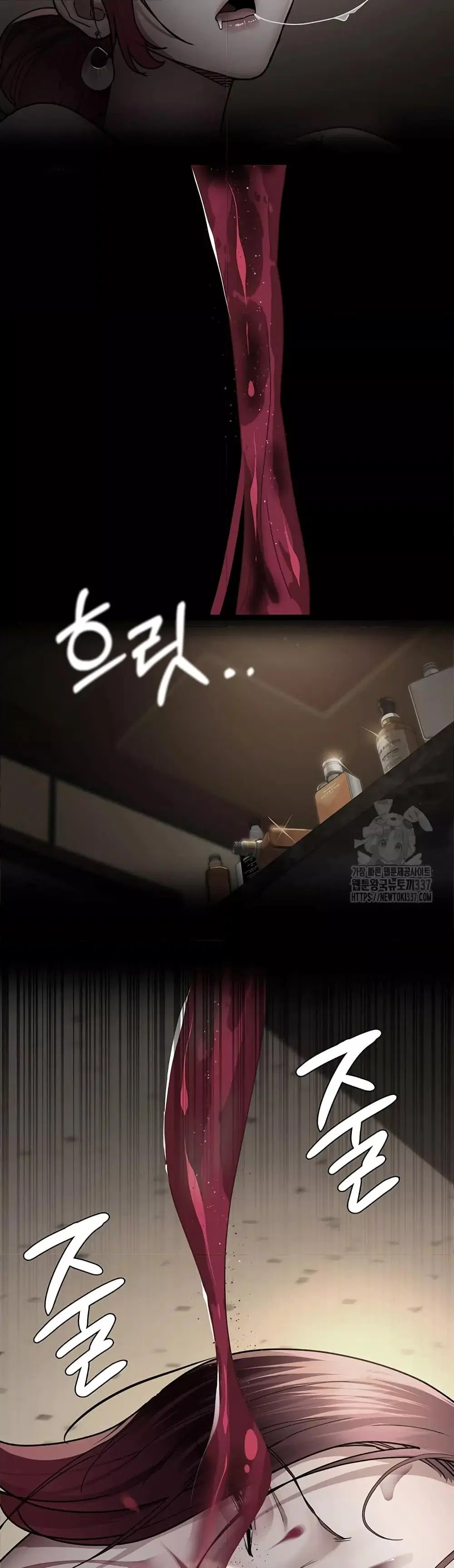 Night Hospital ตอนที่ 53 — page 53 of 60