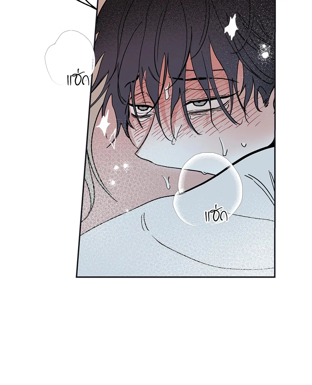 Low Tide in Twilight ตอนที่ 12 — page 19 of 48