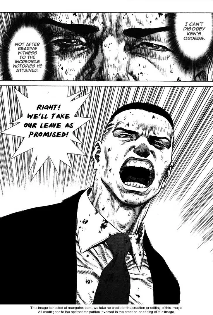 Sun-ken Rock ตอนที่ 41 — page 26 of 28