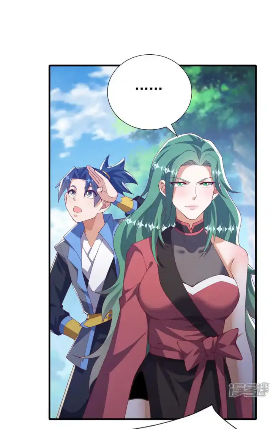 Wu Ni ตอนที่ 536 — page 24 of 36