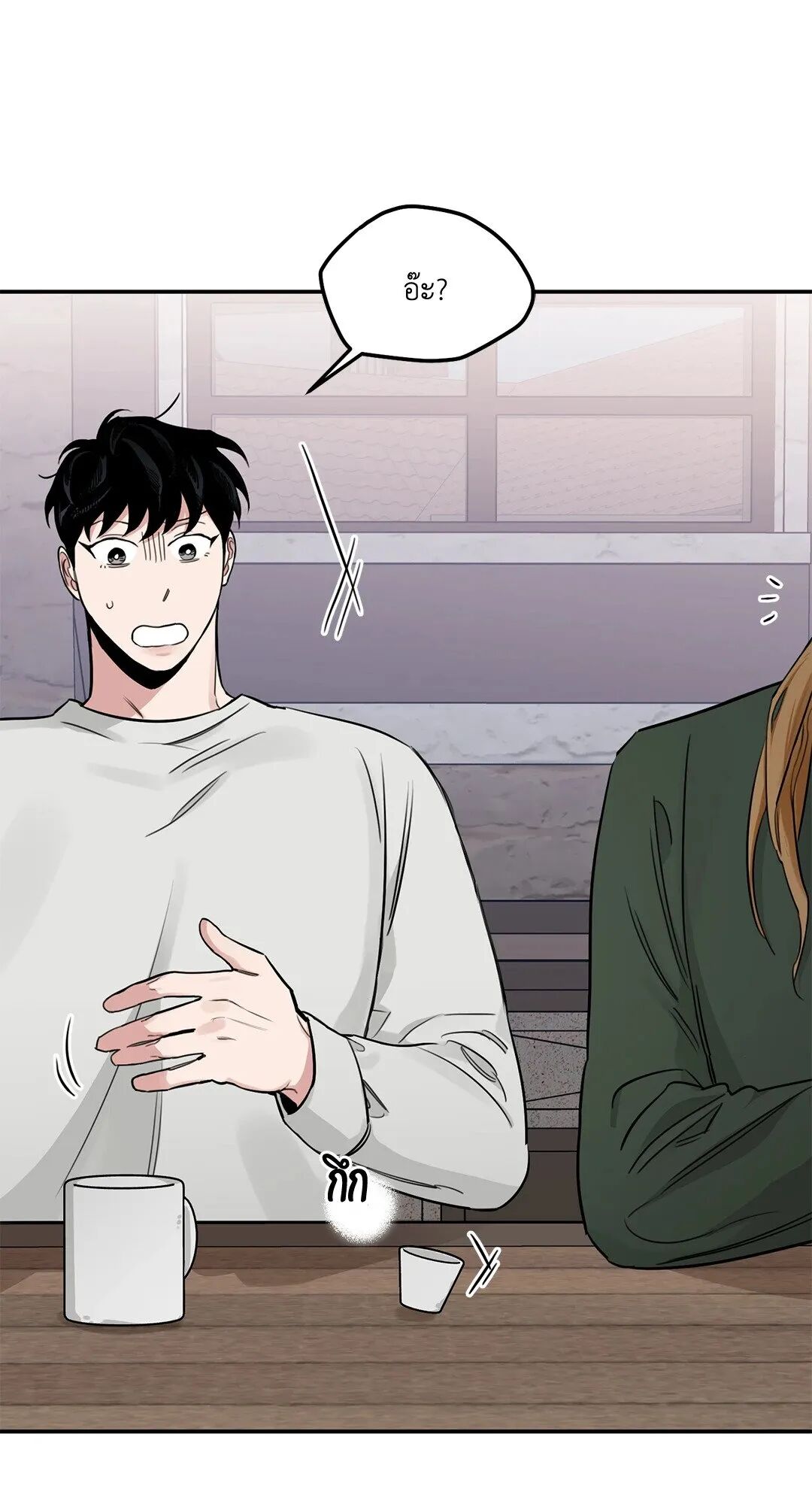 Roses and Champagne ตอนที่ 22 — page 53 of 106