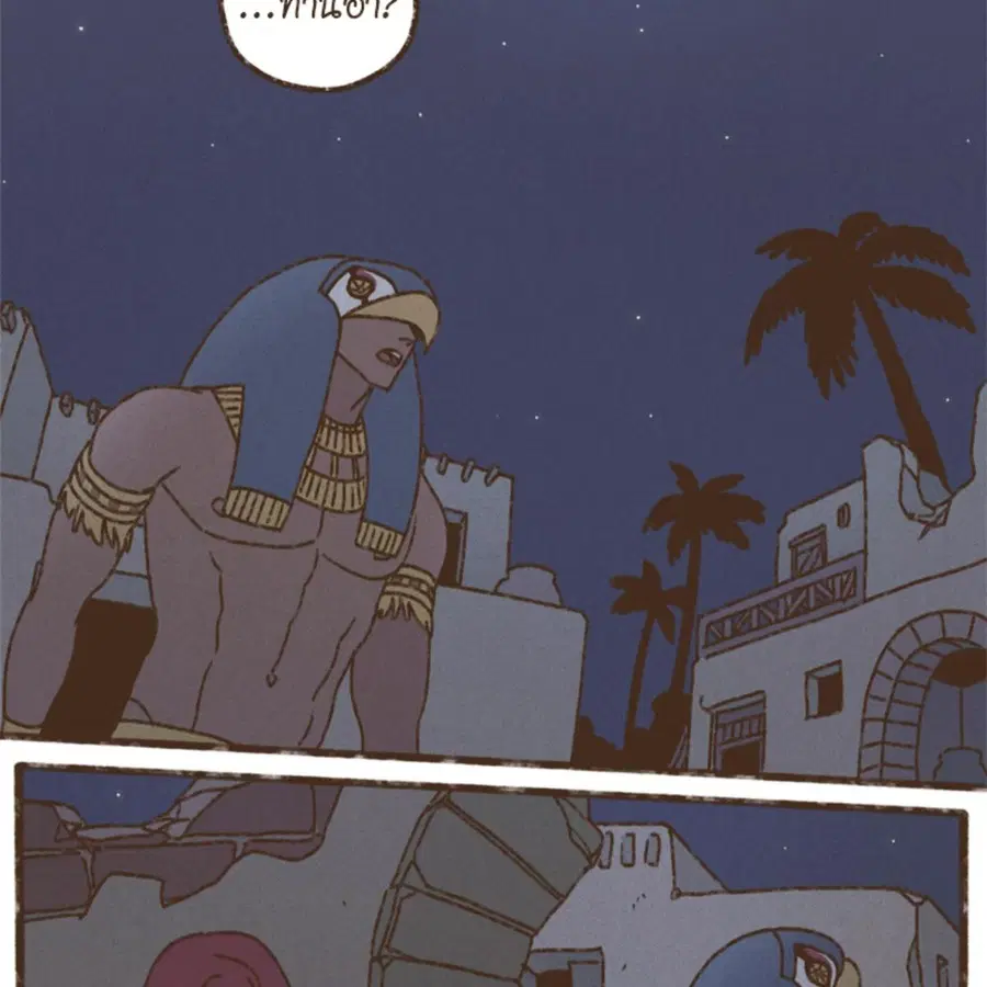 ENNEAD ตอนที่ 112 — page 45 of 66