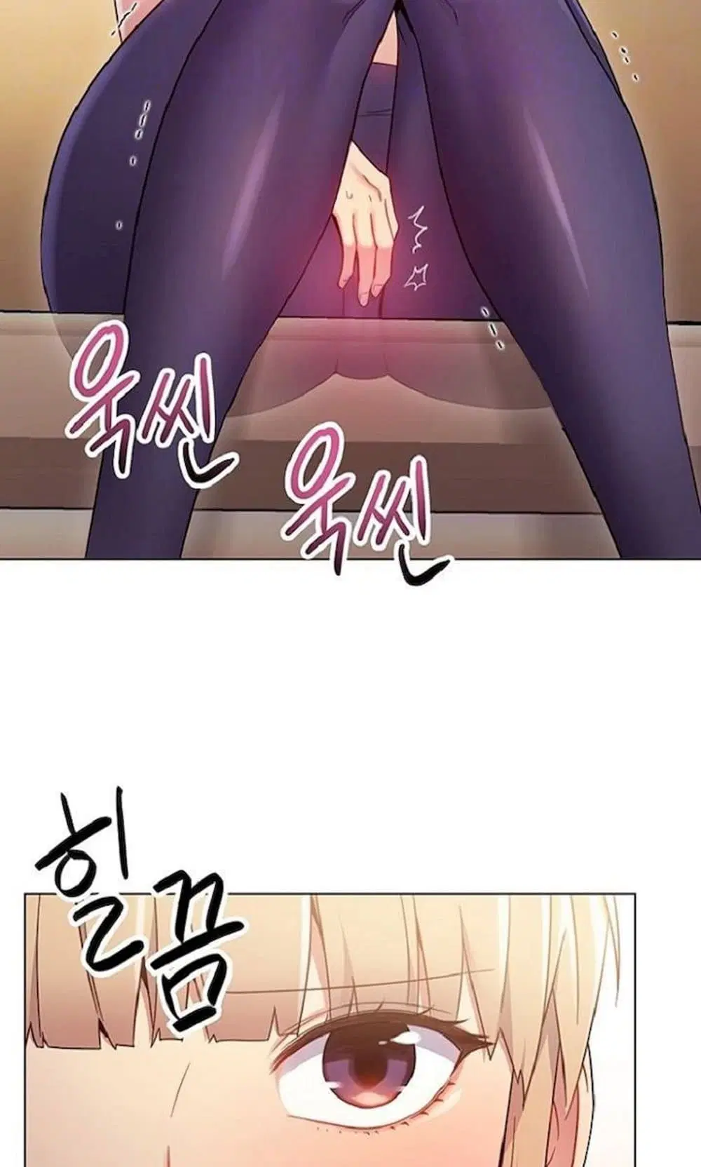 Stepmother Friends ตอนที่ 13 — page 11 of 61