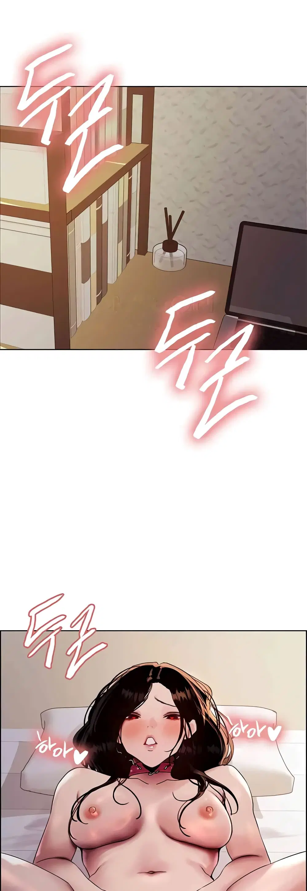 Sex-Stop Watch ตอนที่ 102 — page 27 of 52