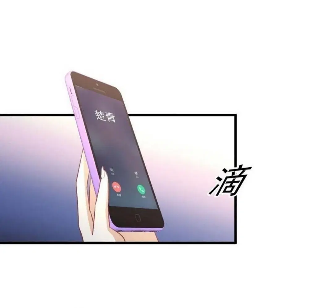 Immortal Swordsman in the Reverse World ตอนที่ 215 — page 35 of 44