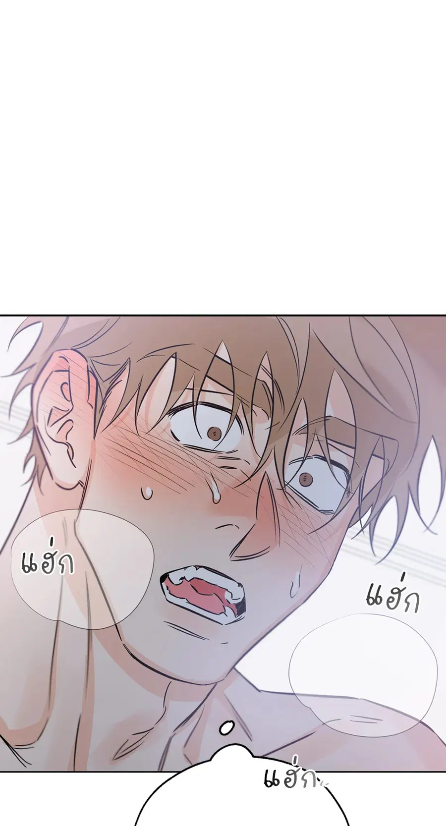 Lucky Paradise ตอนที่ 29 — page 33 of 76