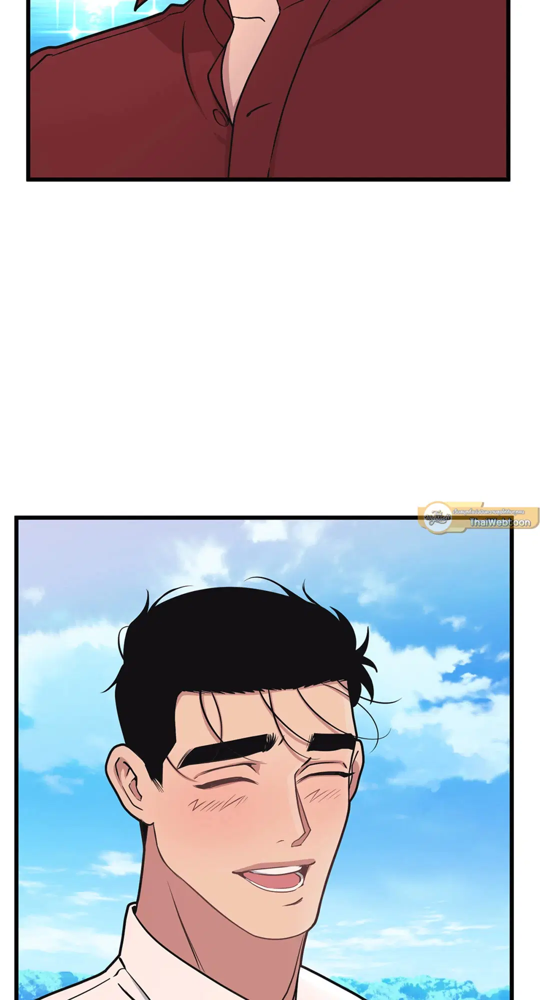 Full Volume ตอนที่ 33 — page 31 of 61