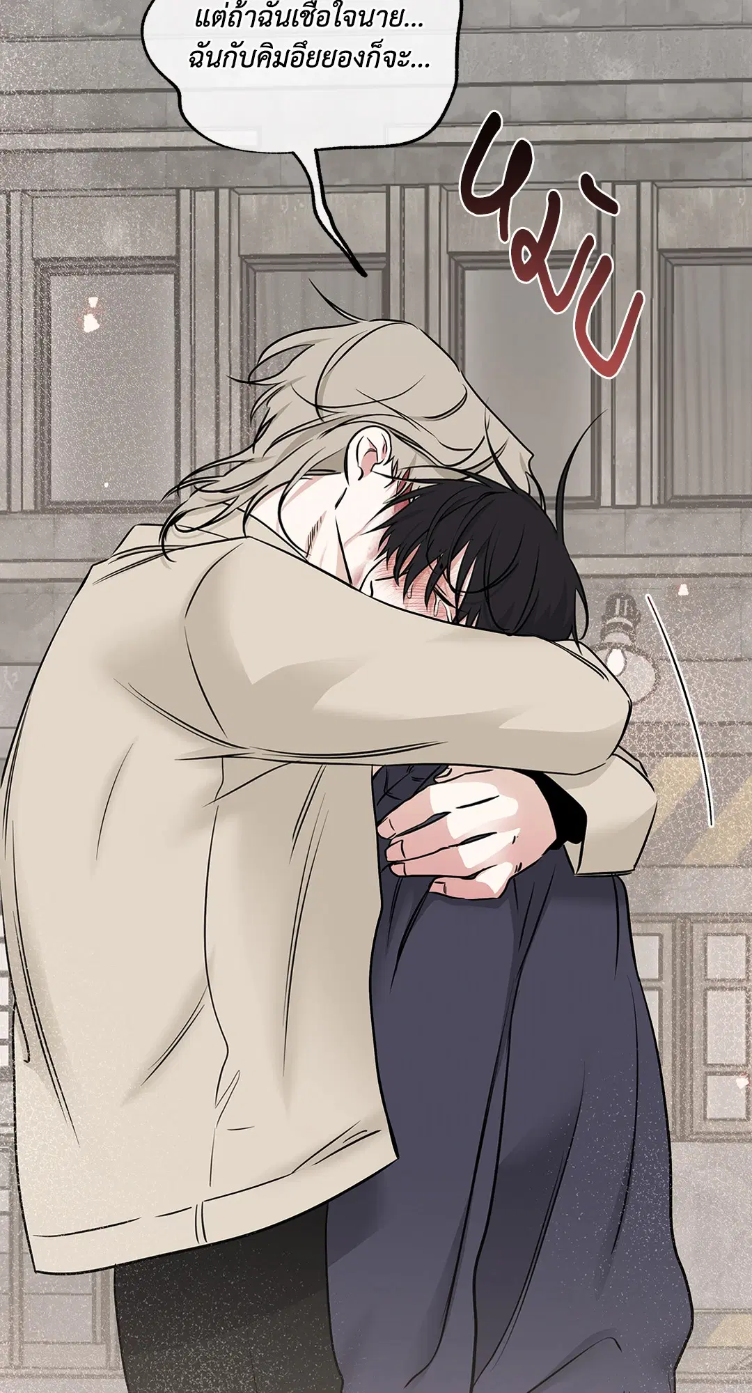 Low Tide in Twilight ตอนที่ 93 — page 39 of 65