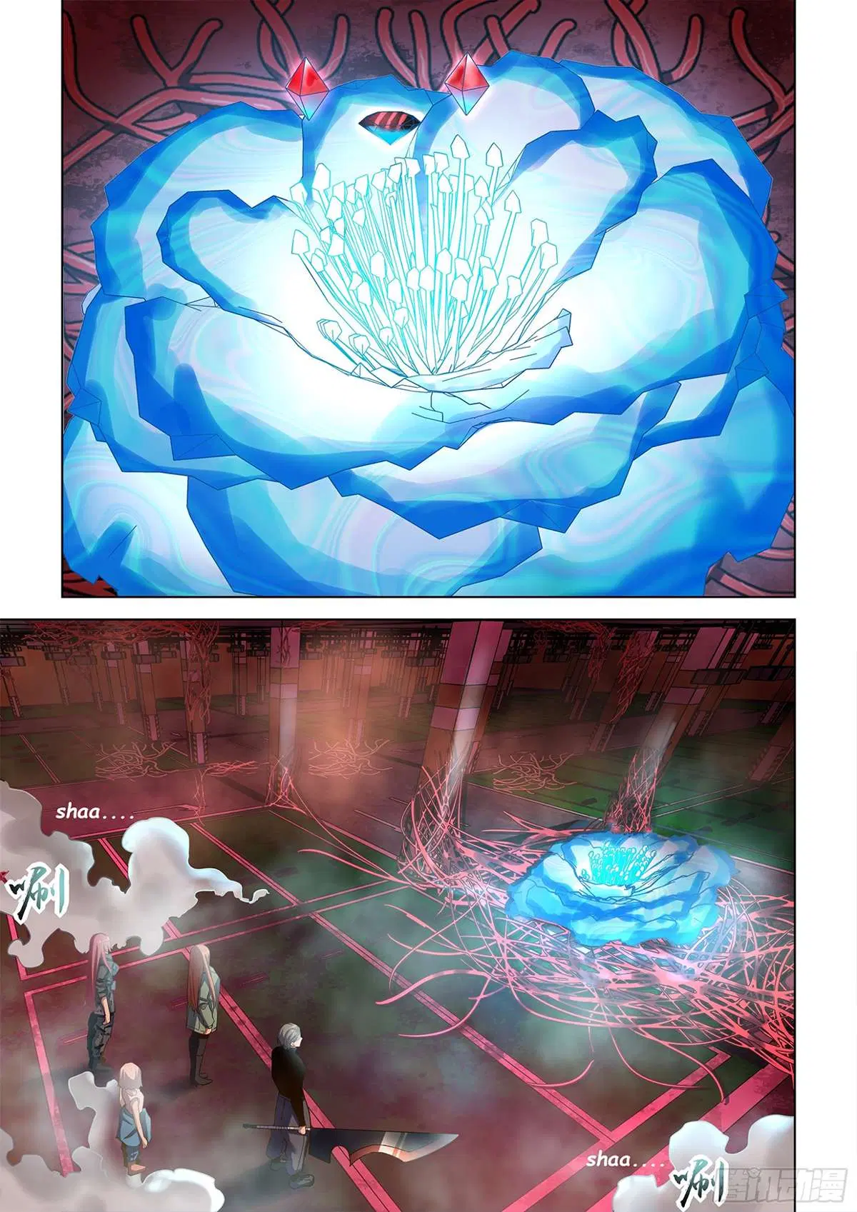 The Last Human ตอนที่ 492 — page 15 of 16