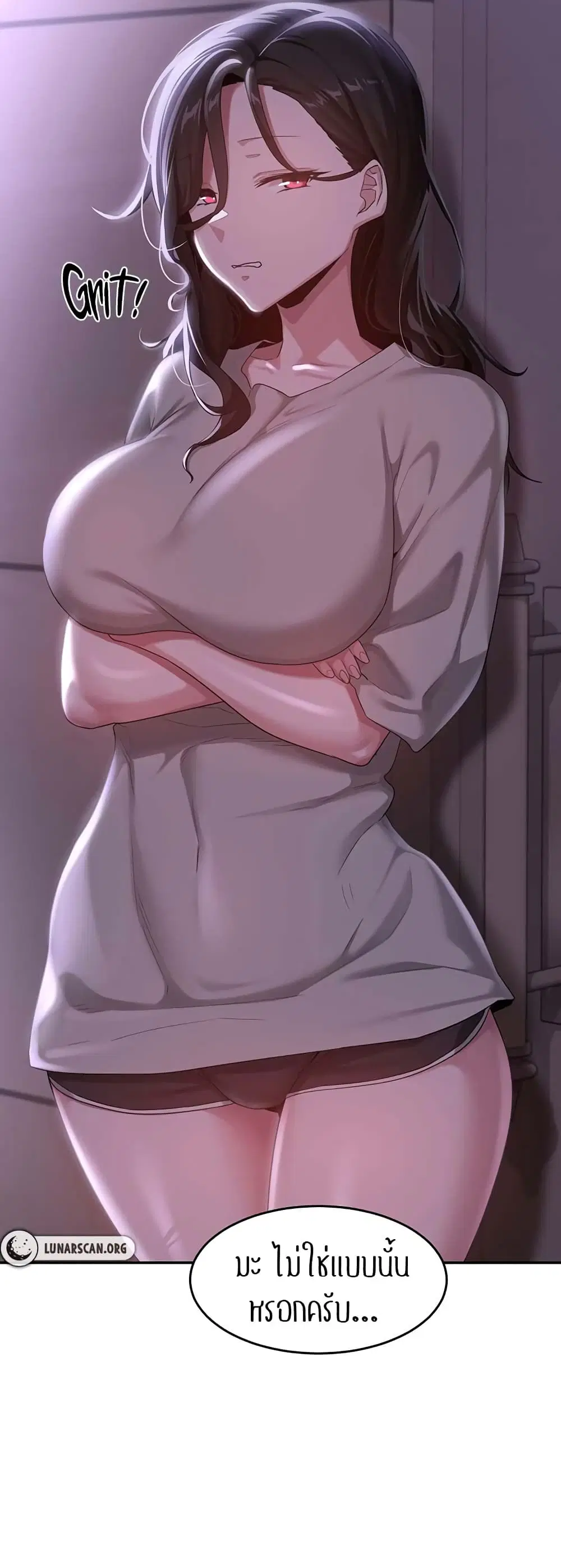 Sextudy Group ตอนที่ 77 — page 50 of 54