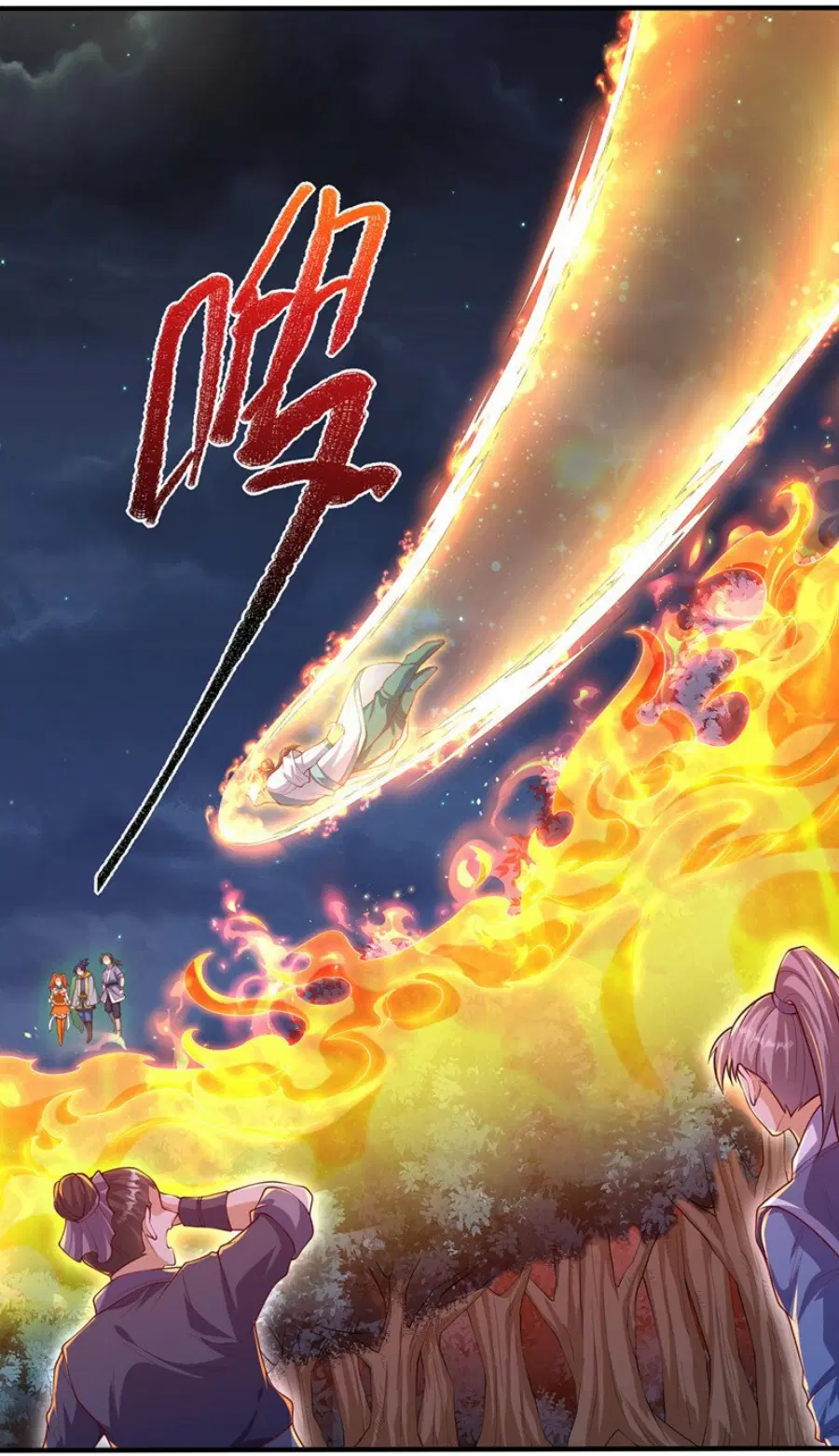 Wu Ni ตอนที่ 264 — page 50 of 66