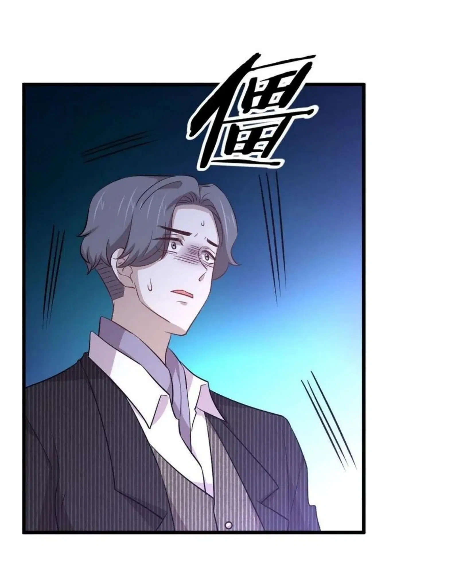 Immortal Swordsman in the Reverse World ตอนที่ 186 — page 28 of 31