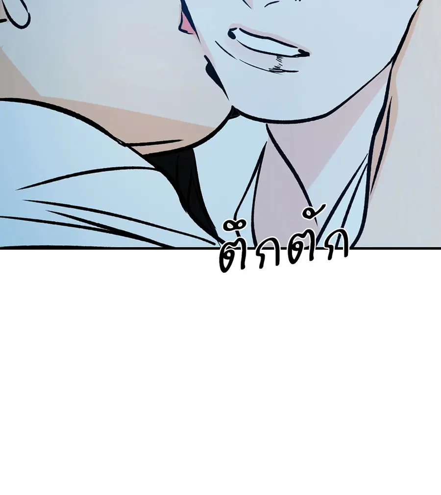 Lucky Paradise ตอนที่ 81 — page 36 of 79
