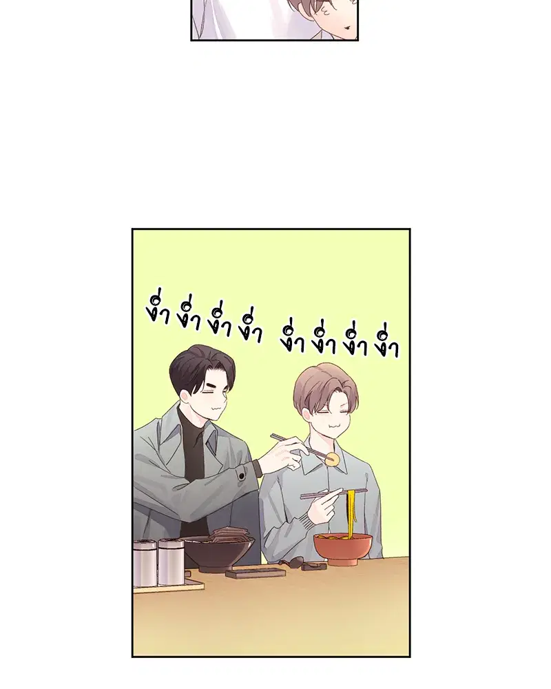 4 Week Lovers ตอนที่ 86 — page 19 of 56