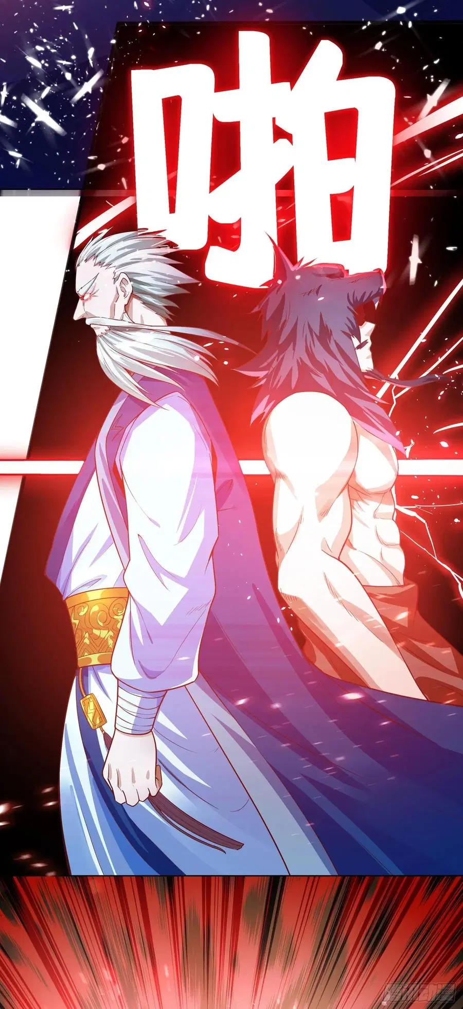 Wu Ni ตอนที่ 41 — page 29 of 58