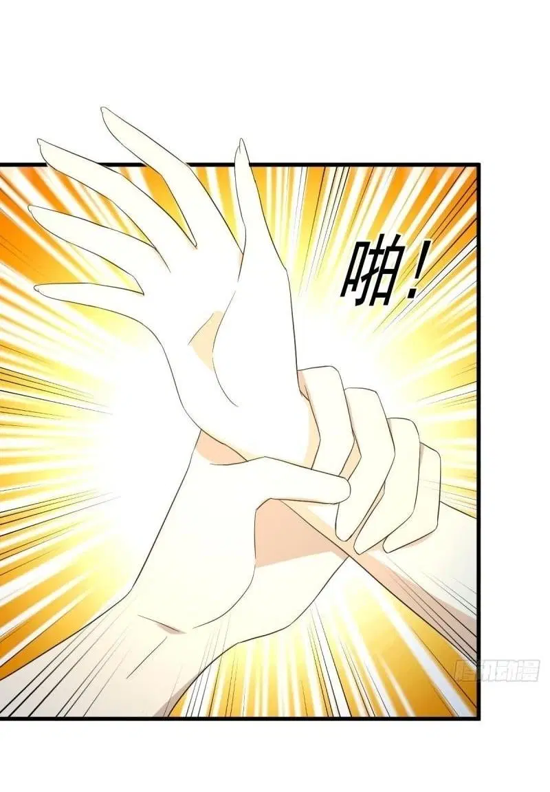 Immortal Swordsman in the Reverse World ตอนที่ 348 — page 3 of 44