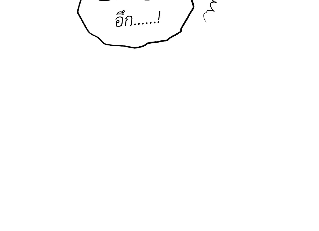 Roses and Champagne ตอนที่ 52.05 — page 70 of 73