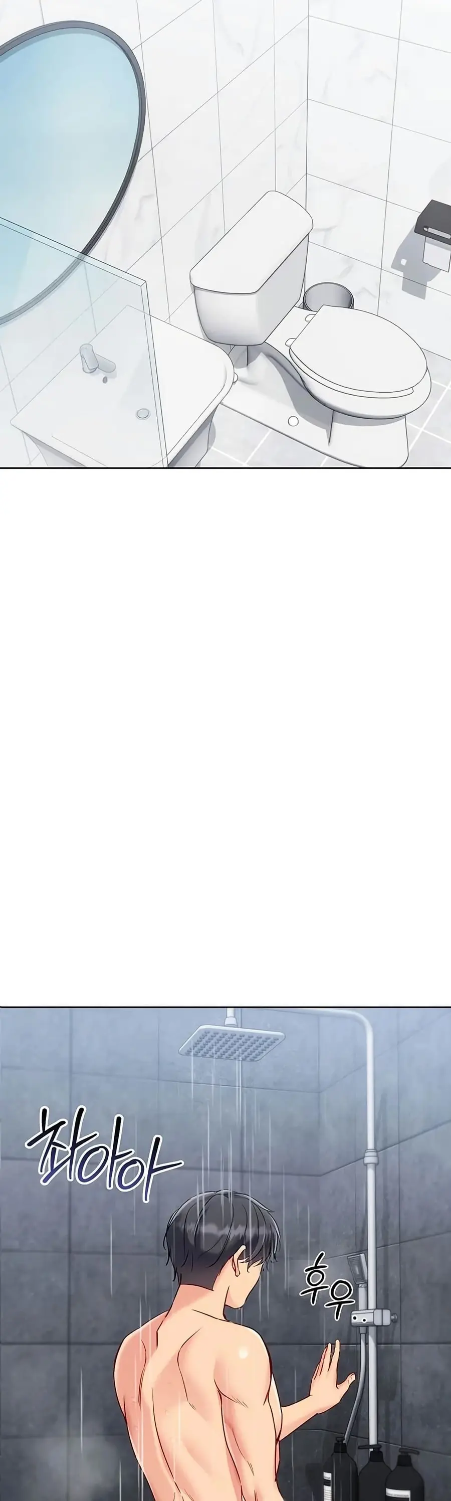 Set Up ตอนที่ 86 — page 30 of 51