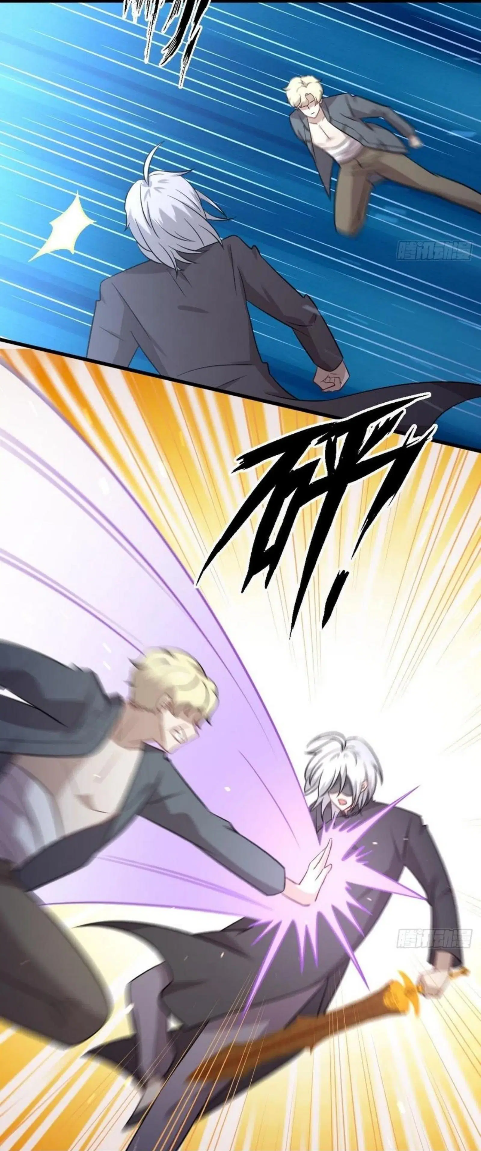 Immortal Swordsman in the Reverse World ตอนที่ 149 — page 3 of 34