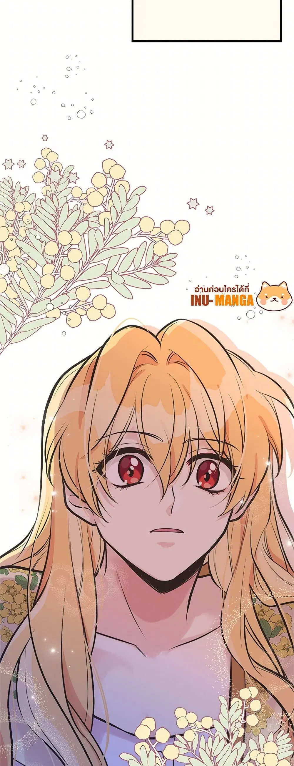 My Sister Picked up the Male Lead ตอนที่ 49 — page 34 of 36