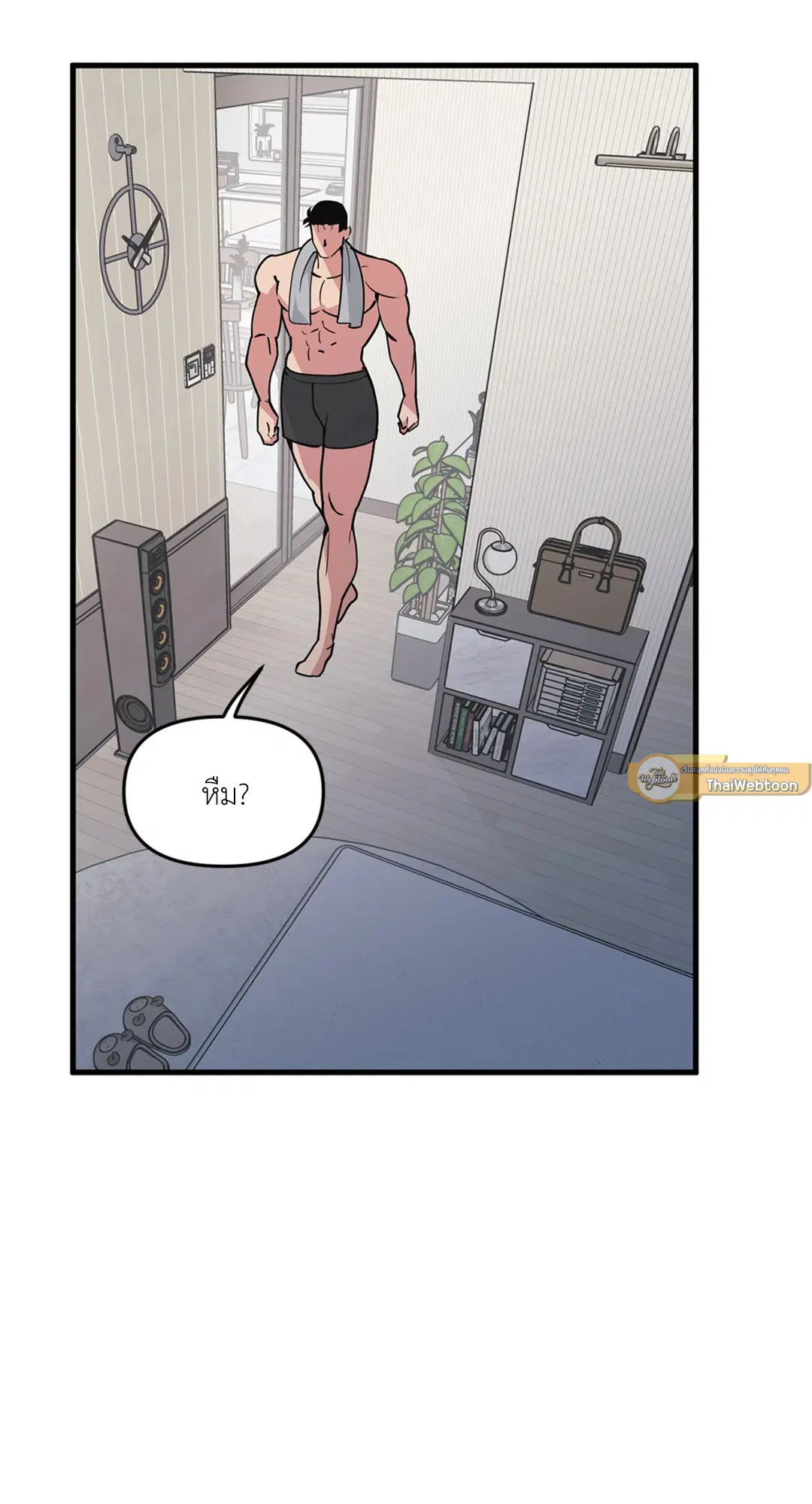 Full Volume ตอนที่ 76.38 — page 16 of 62