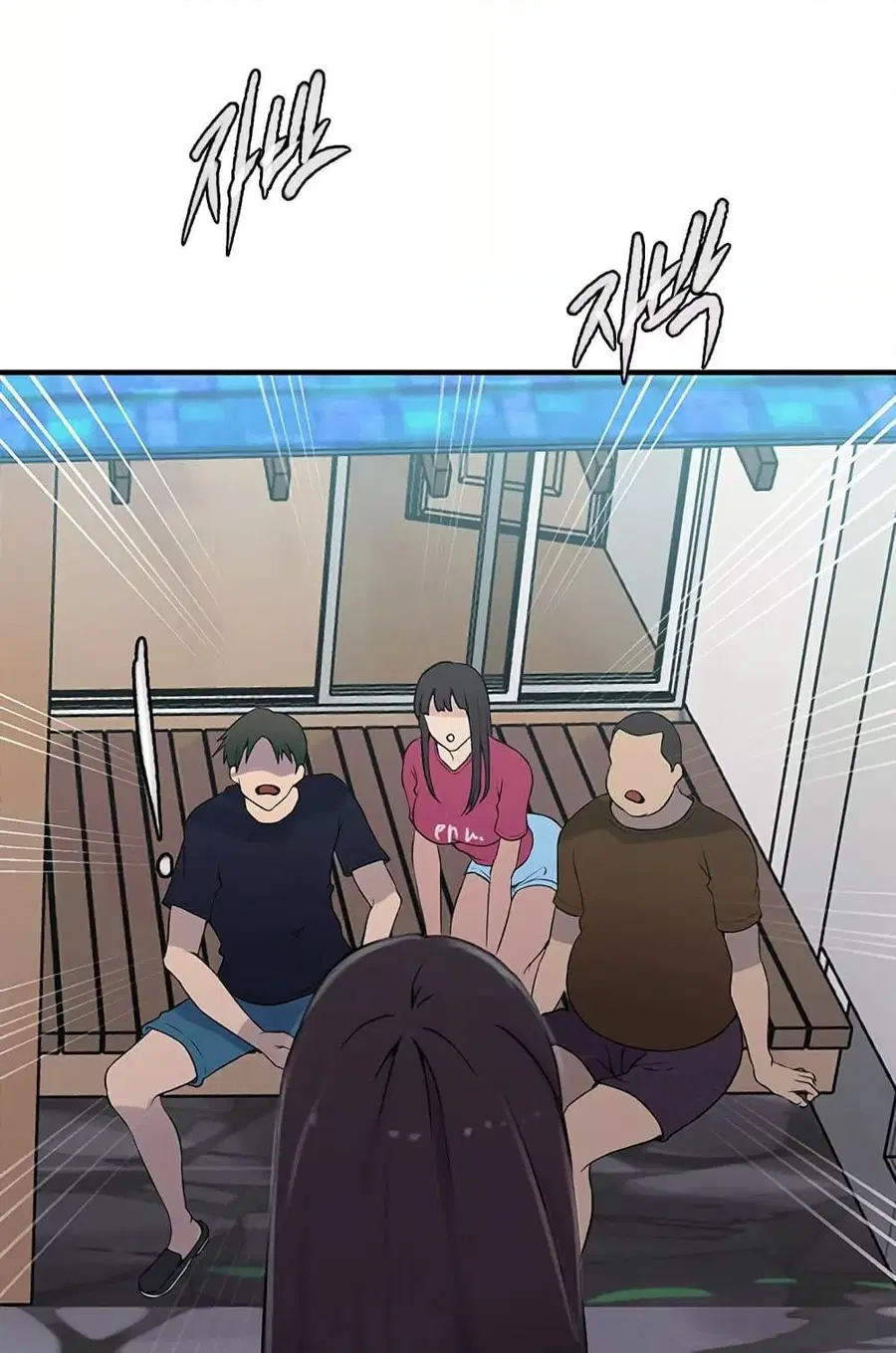Secret Class ตอนที่ 235 — page 88 of 101