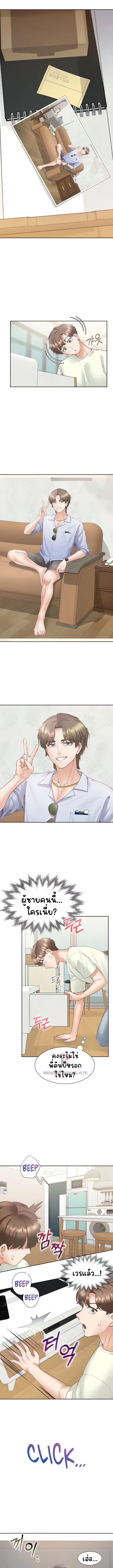 Bunk Beds ตอนที่ 41 — page 6 of 16