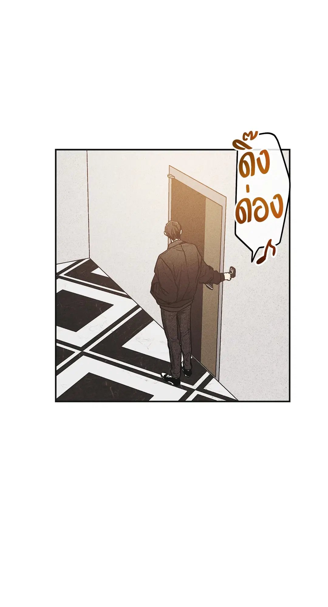 PAYBACK ตอนที่ 51 — page 9 of 85
