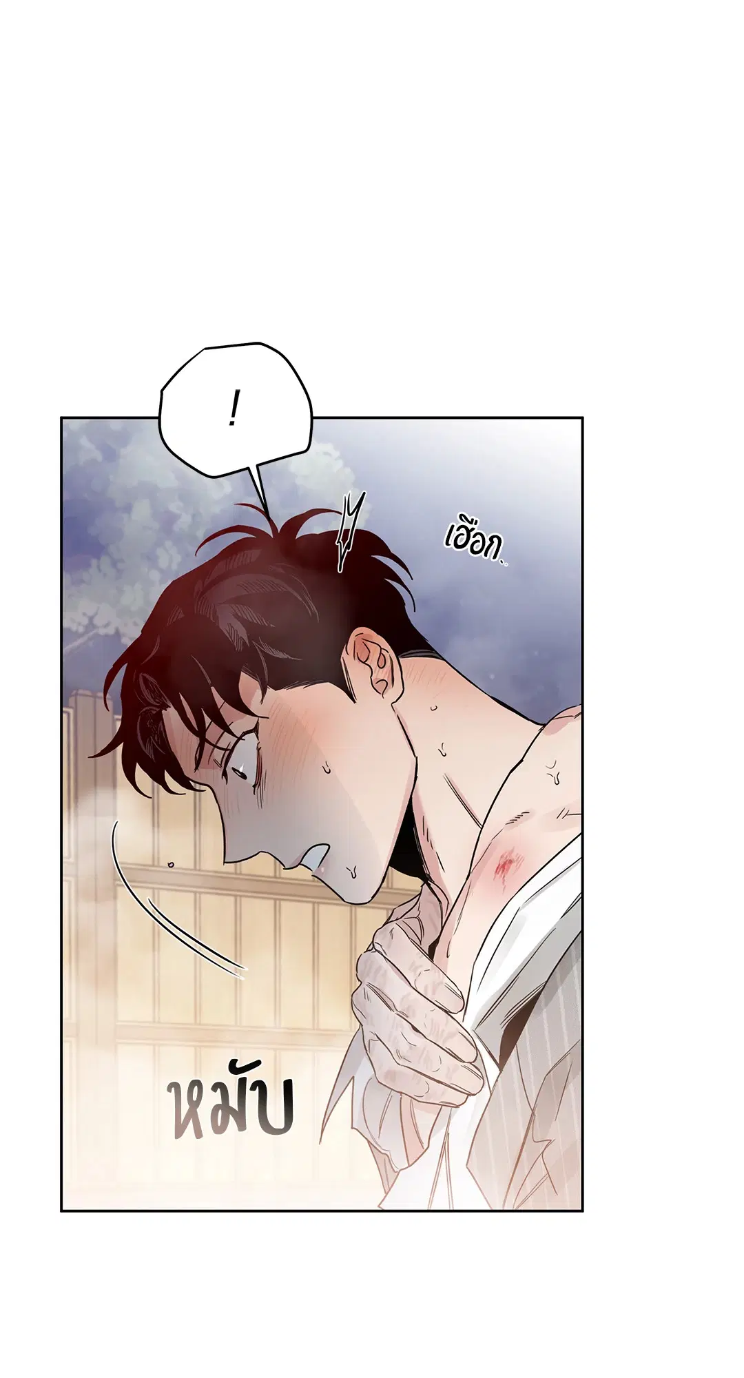 Roses and Champagne ตอนที่ 52.17 — page 85 of 89