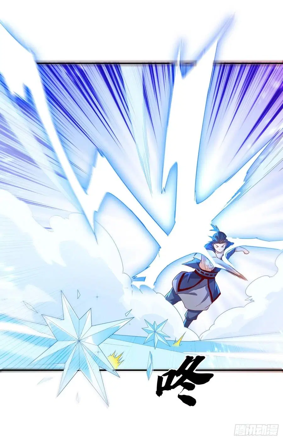 Wu Ni ตอนที่ 95 — page 31 of 42