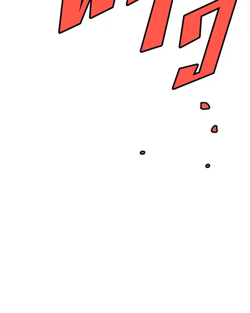 The Player ตอนที่ 168 — page 161 of 171