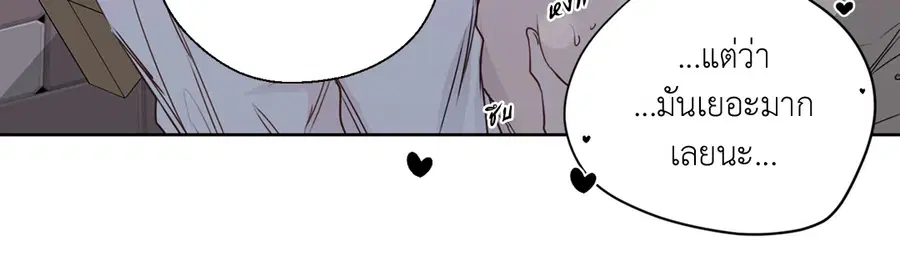 A Man of Virtue ตอนที่ 102.08 — page 15 of 61