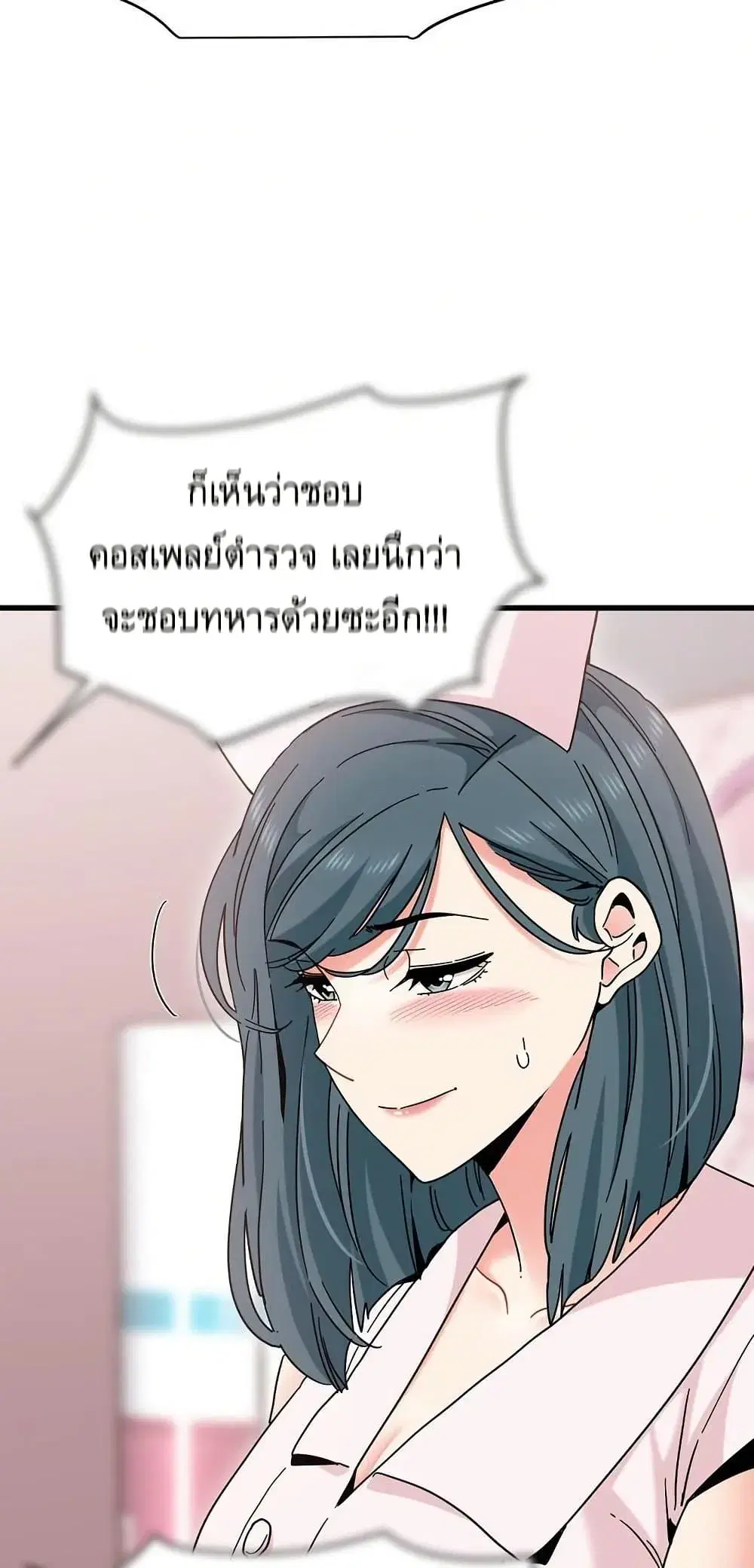 The Turning Point ตอนที่ 131 — page 62 of 80