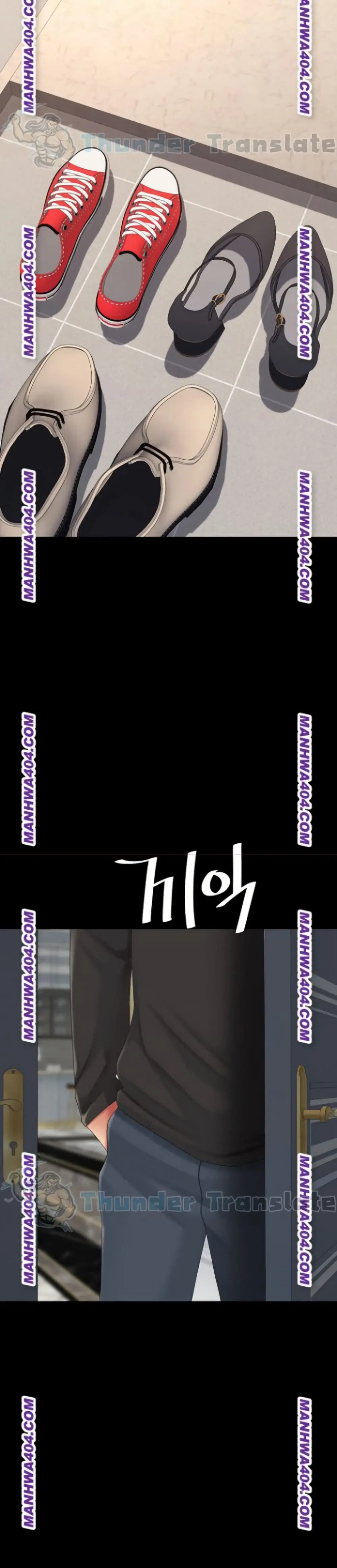 Go Ahead Mom ตอนที่ 115 — page 47 of 51