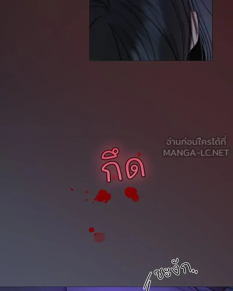 Serena ตอนที่ 101 — page 18 of 113
