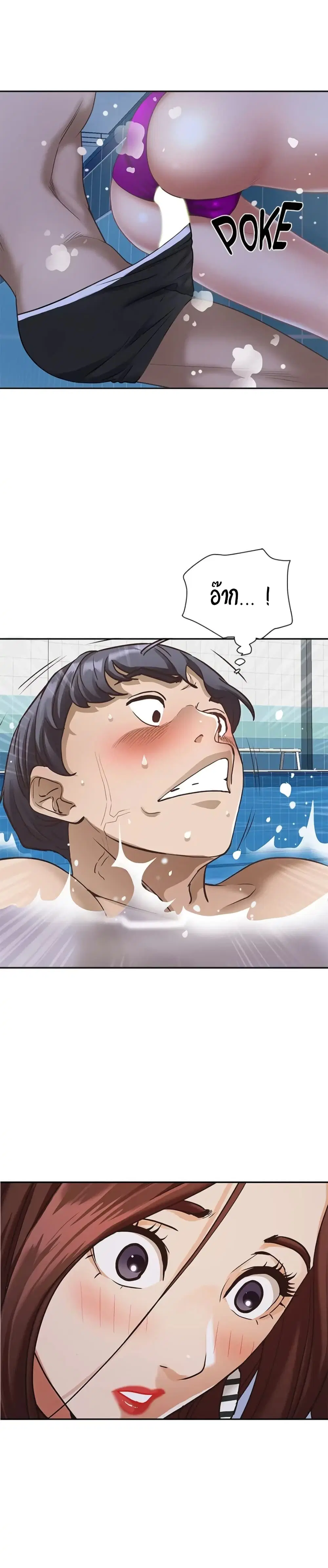 Living With A Milf ตอนที่ 7 — page 17 of 29