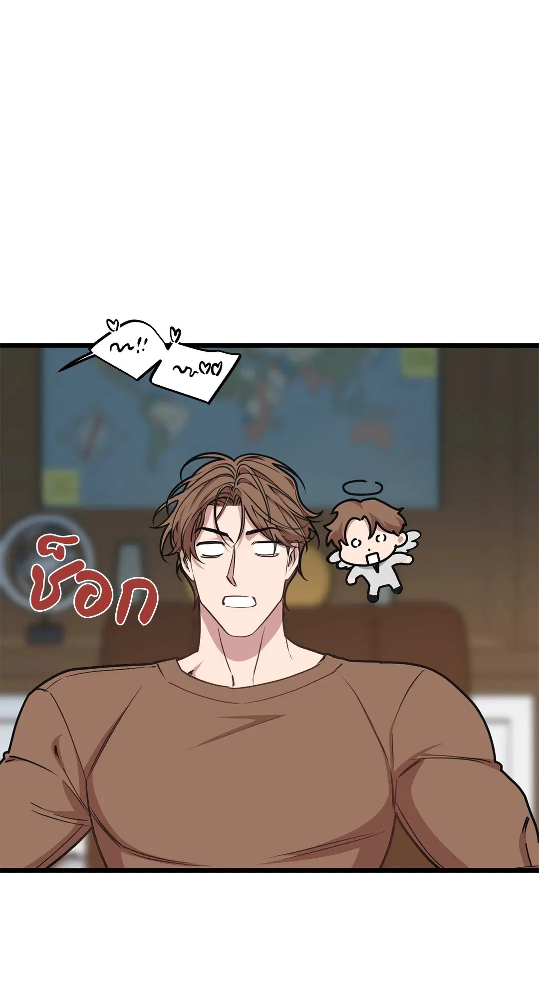 Full Volume ตอนที่ 46 — page 50 of 58