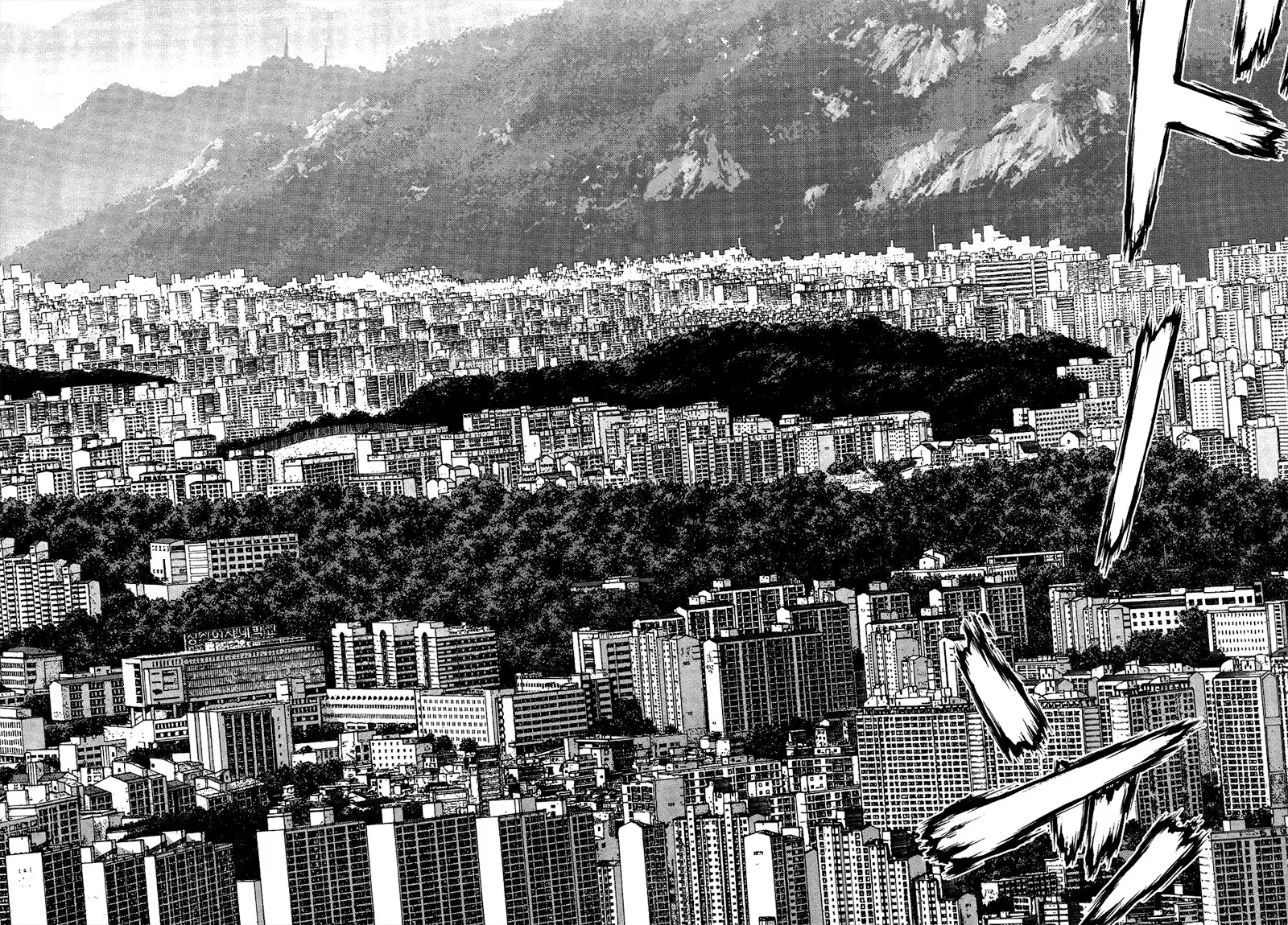 Sun-ken Rock ตอนที่ 80 — page 6 of 23