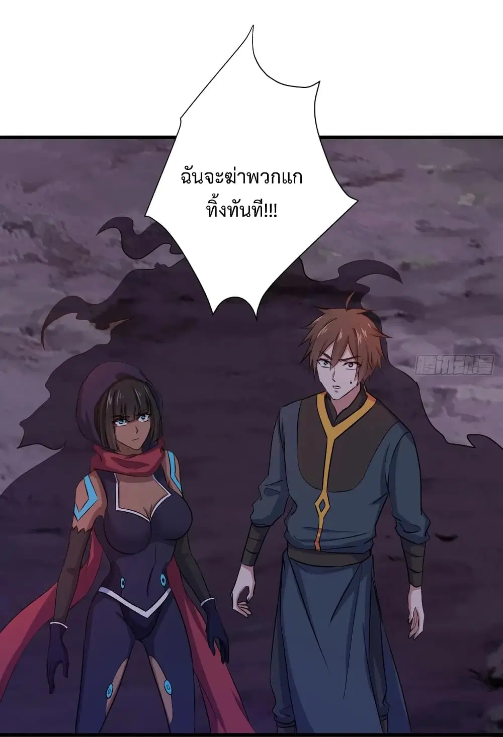 Super Harem Card ตอนที่ 22 — page 3 of 42