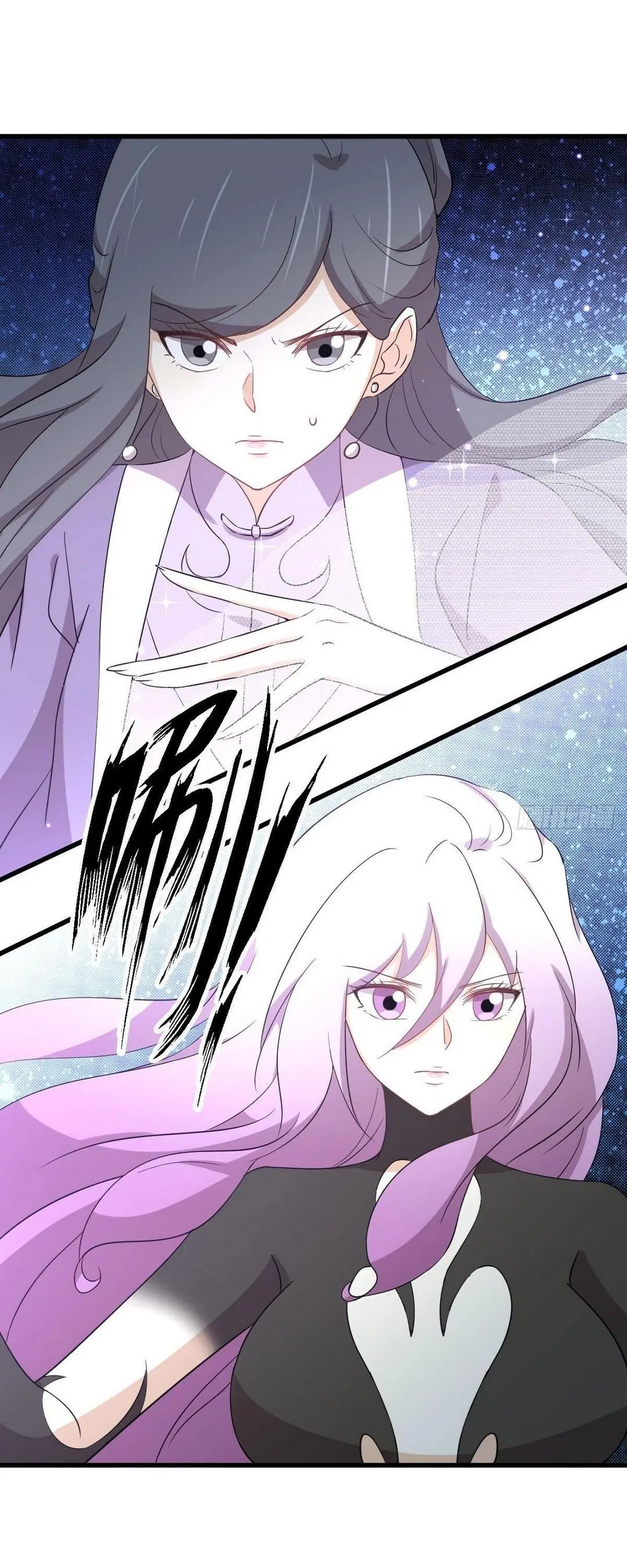Immortal Swordsman in the Reverse World ตอนที่ 377 — page 20 of 48