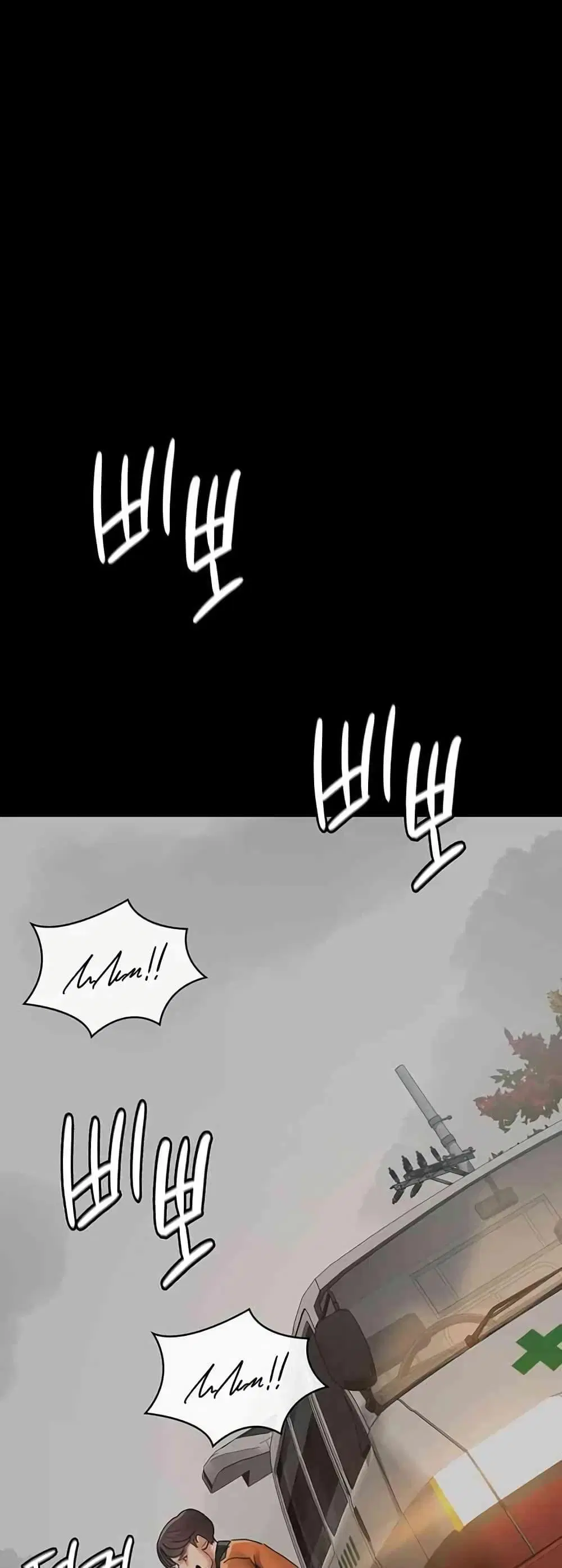 Night Hospital ตอนที่ 44 — page 14 of 80