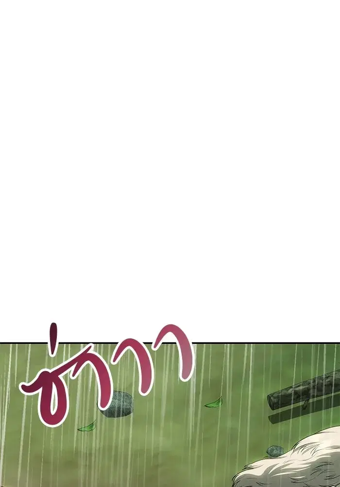 One Husband is Enough – เกมรักจับสามี ตอนที่ 73 — page 116 of 177