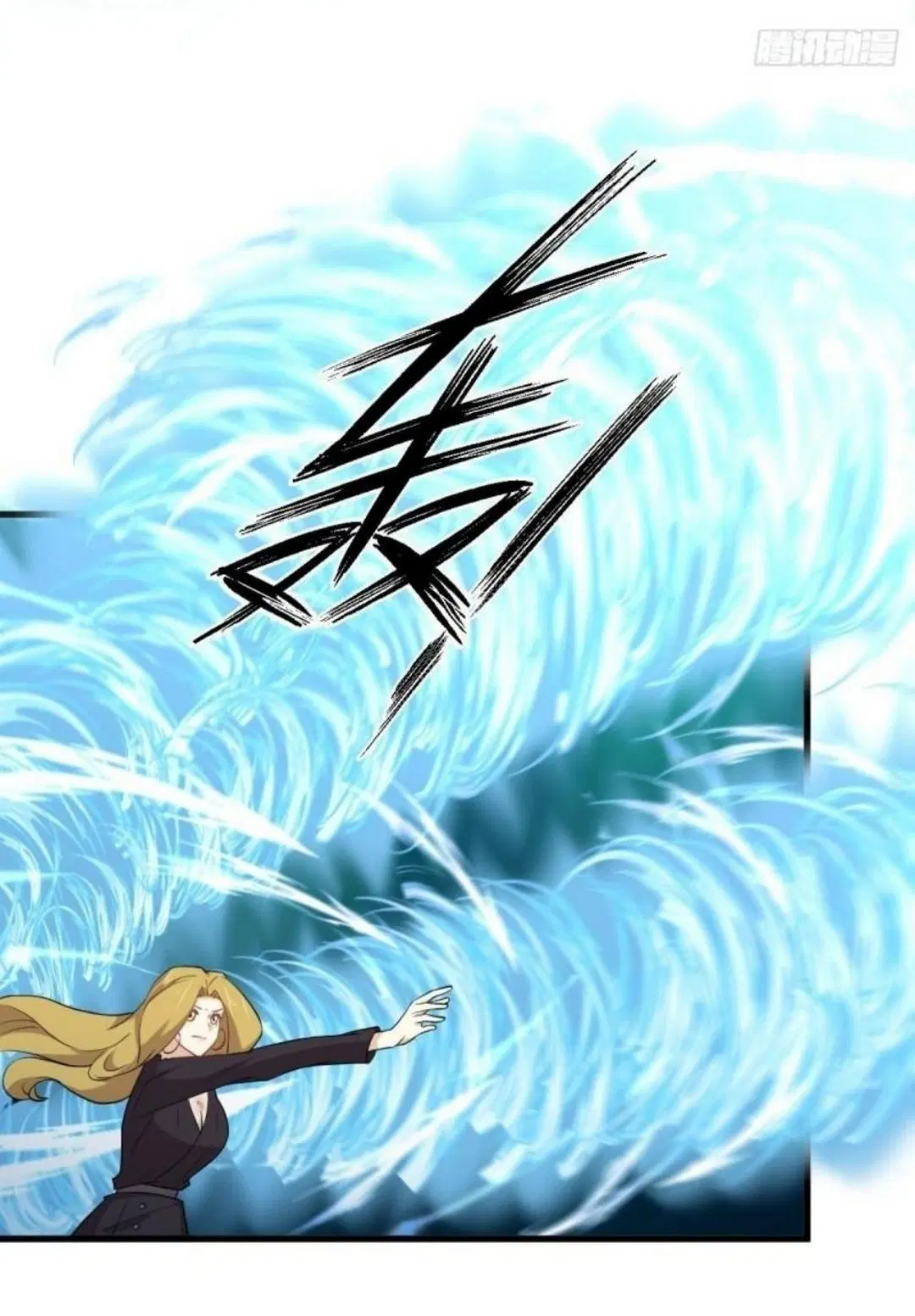 Immortal Swordsman in the Reverse World ตอนที่ 292 — page 3 of 45
