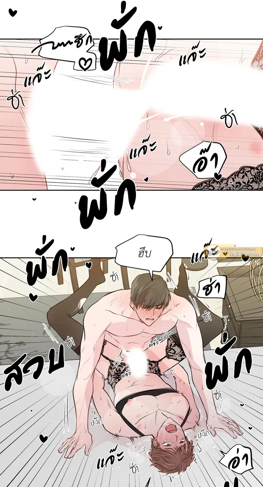 A Man of Virtue ตอนที่ 102.19 — page 29 of 54
