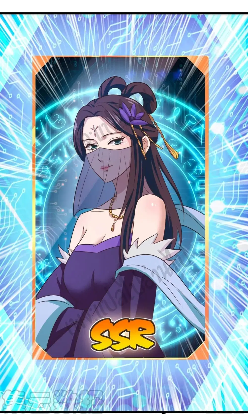 Super Harem Card ตอนที่ 178 — page 11 of 17