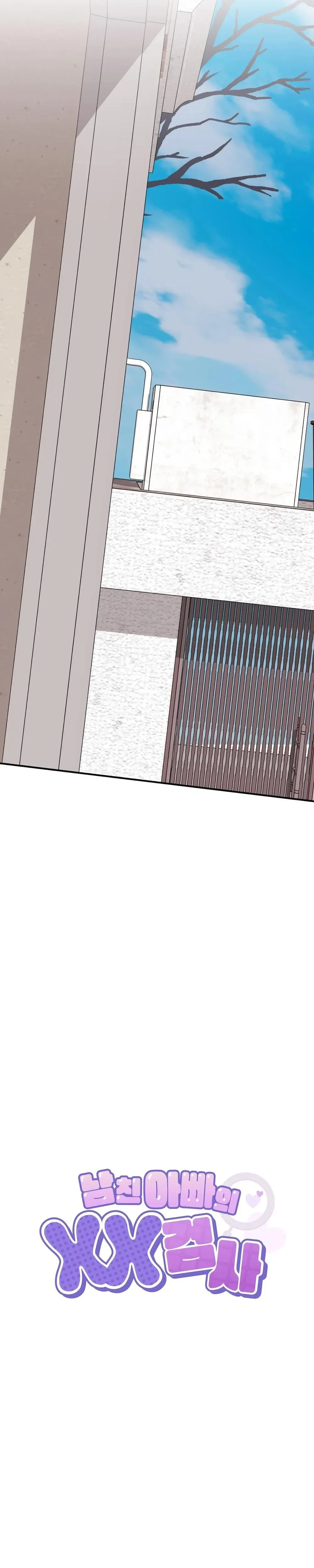 Don’t Tell My Boyfriend… That Papa Requested an Inspection – ห้ามบอกแฟนนะ…ว่าป๋าขอตรวจสอบ ตอนที่ 2 — page 2 of 36