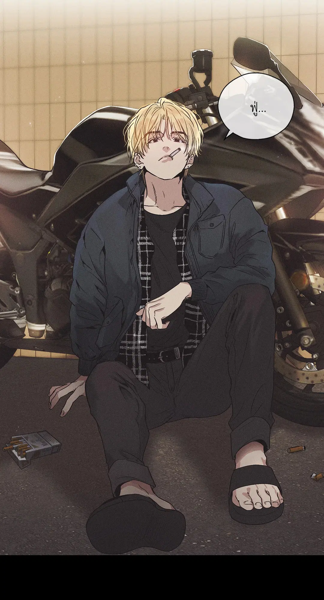PAYBACK ตอนที่ 1 — page 4 of 98