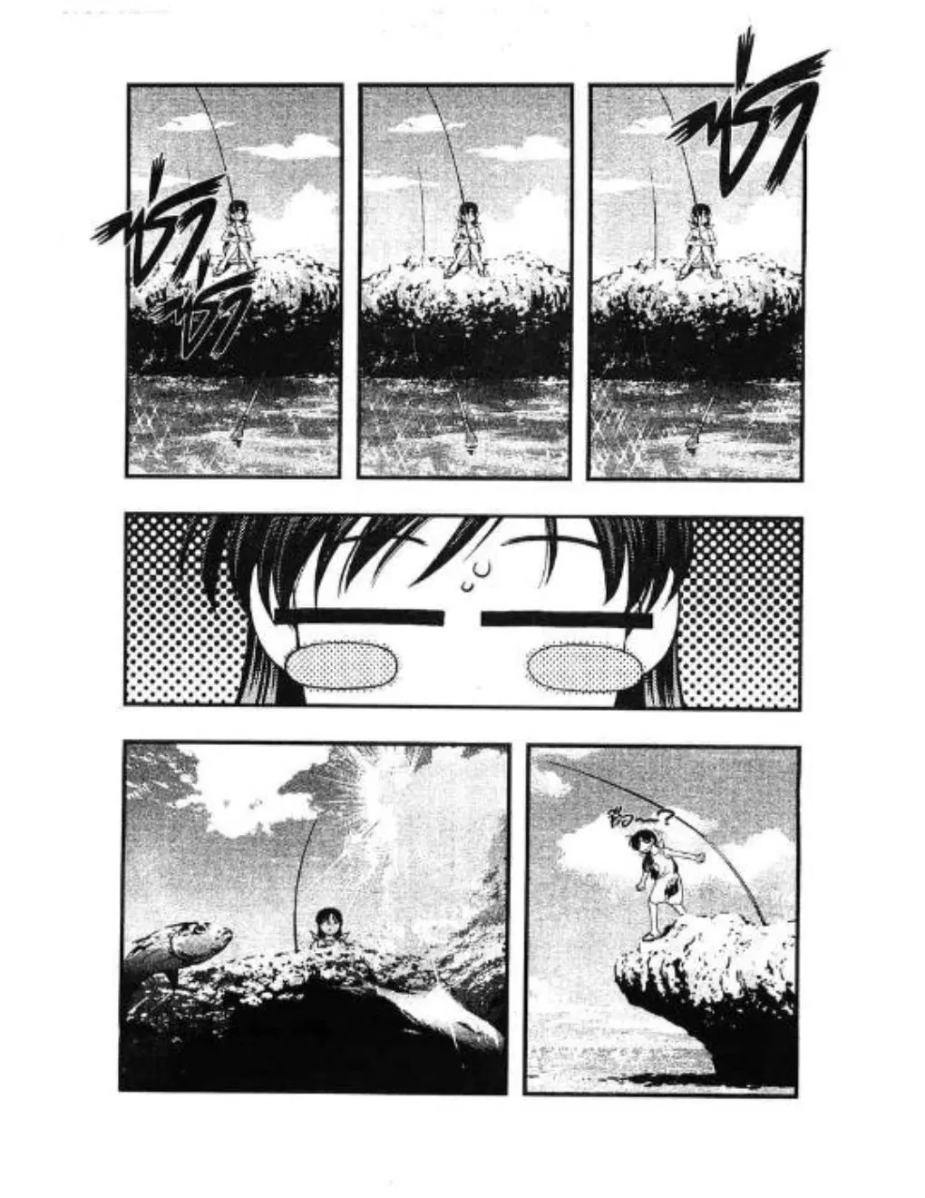 Umi no Misaki ตอนที่ 35 — page 40 of 40