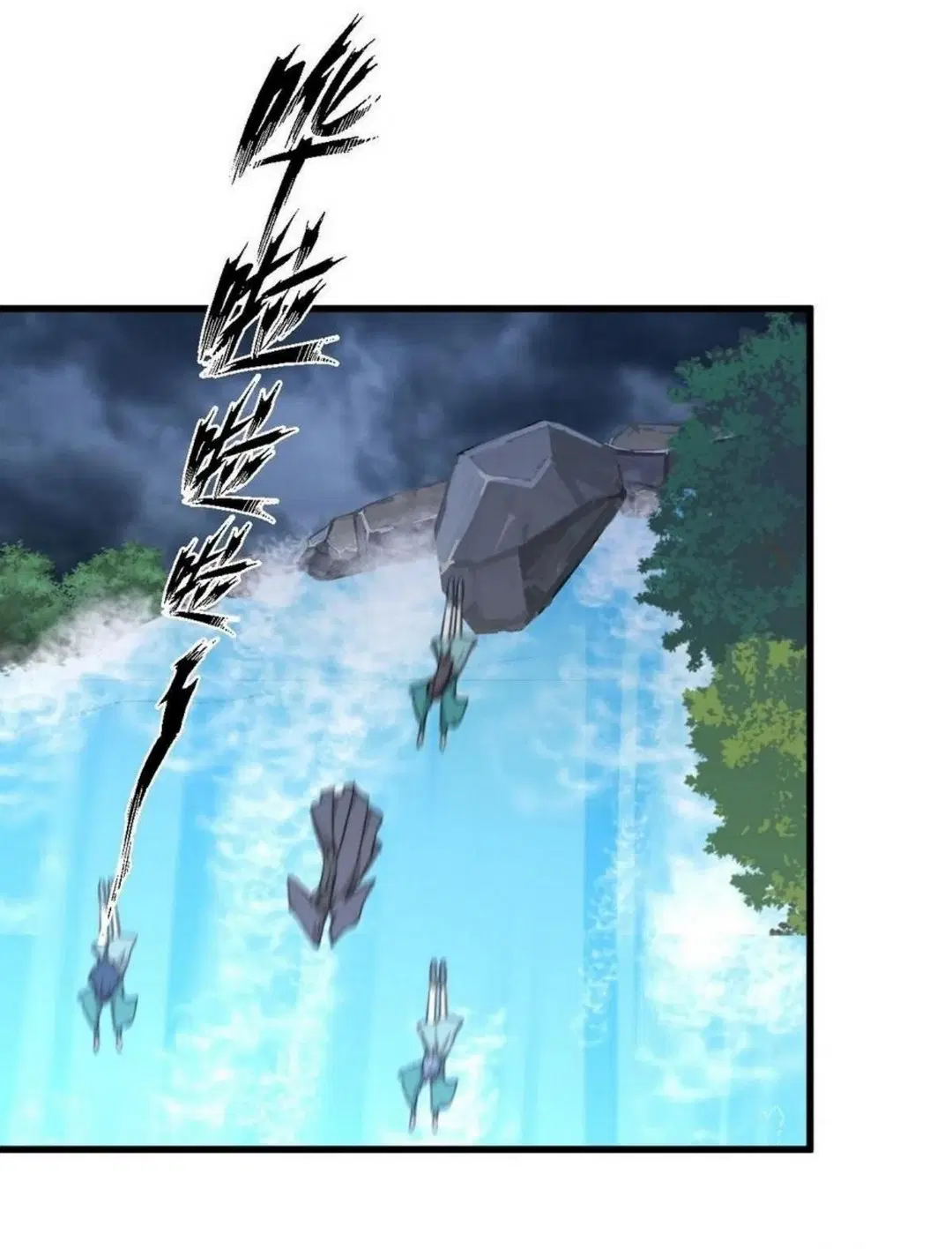 Immortal Swordsman in the Reverse World ตอนที่ 211 — page 6 of 43